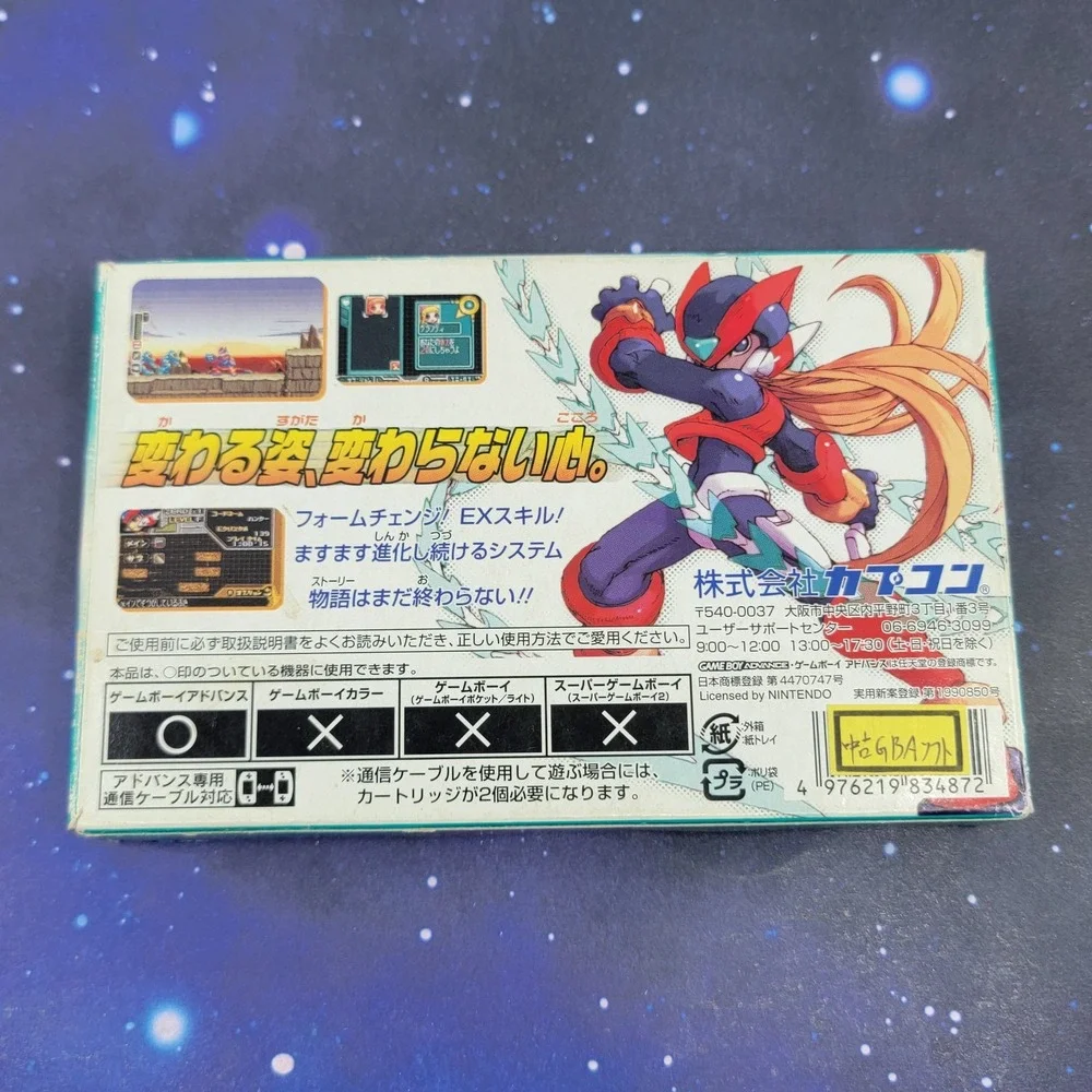 Rockman Zero 2 (Nintendo Game Boy Advance) JAPANESE GBA Video Game 1411